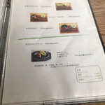 みやけ 旧鴻池邸表屋 - 