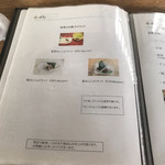 みやけ 旧鴻池邸表屋 - 