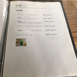 みやけ 旧鴻池邸表屋 - 