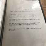 みやけ 旧鴻池邸表屋 - 