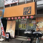 豚骨らーめん ひむか屋 - 