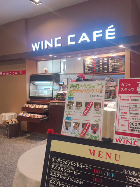 ウインクカフェ Winc Cafe 名鉄名古屋 カフェ 食べログ