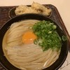 うどん 丸香