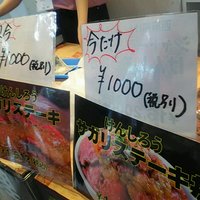 西麻布けんしろう - 