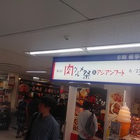 西麻布けんしろう - 