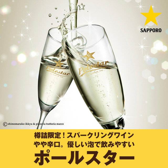 ドリンクメニュー 酒菜酒房 下丸子一休 しもまるこいっきゅう 下丸子 居酒屋 食べログ ドリンクメニュー 酒菜酒房 下丸子一休 しもまるこいっきゅう 下丸子 居酒屋 食べログ