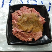 西麻布けんしろう - 