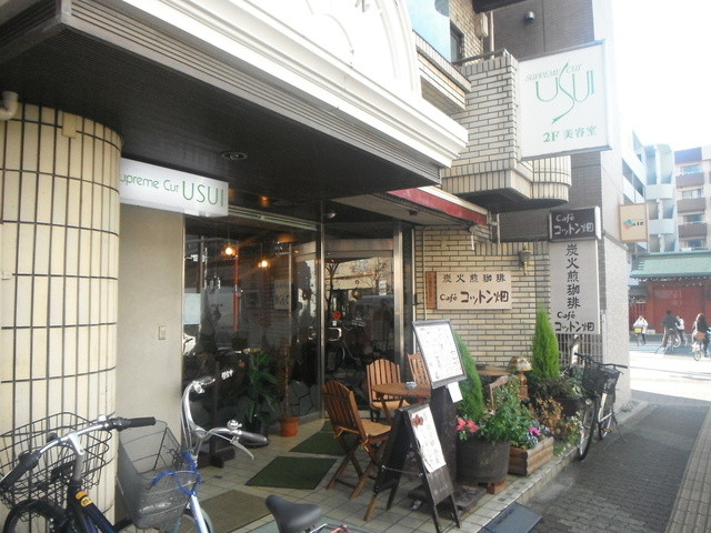 コットン畑 府中 カフェ 食べログ コットン畑 府中 カフェ 食べログ
