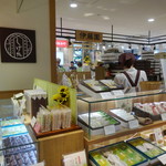 しげた 鎌倉とうきゅう店