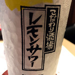 海鮮小料理　高海師 - 