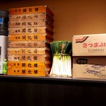 中華そば 勝本 - 