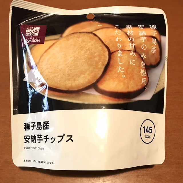 安納芋チップス By マカデミア ナチュラルローソン 北大塚一丁目店 Natural Lawson 大塚駅前 その他 食べログ 安納芋チップス By マカデミア ナチュラルローソン 北大塚一丁目店 Natural Lawson 大塚駅前 その他 食べログ