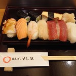 Nihombashi Sushi Tetsu - 