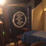 伽藍Bar - 