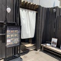 ふた川 - 