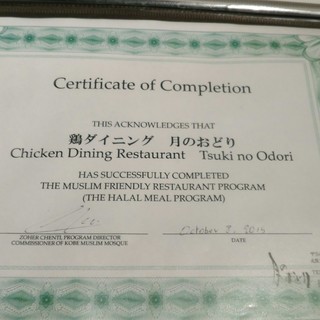 Halalメニューございます！