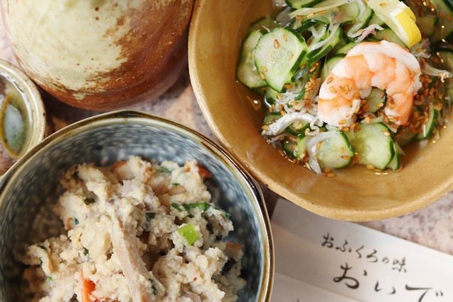 Ofukuro no Aji Oide photo 2