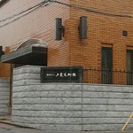 Sudachi - 戸栗美術館