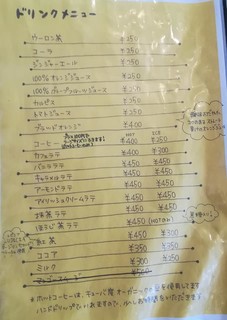 メニュー写真 ワンダー Wonder 美幌 ハンバーガー 食べログ