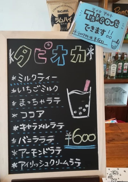 メニュー写真 ワンダー Wonder 美幌 ハンバーガー 食べログ