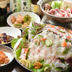 季のしつらい吉住