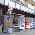 道の駅 明恵ふるさと館 - 2019年3月　ここの焼き鳥屋さんも長いな～(´▽｀)