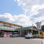 道の駅 明恵ふるさと館 - 2019年3月　ゆったりした時間♪