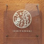 ICHIYANAGI - 
