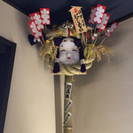 八ツ目や にしむら - 