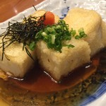藍屋 - 