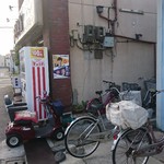 伊勢屋酒店 - 満員か?!(°Д°)