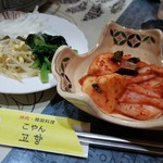韓国料理 焼肉 こやん - キムチ、ナムル