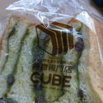 角食専門店 キューブ - 