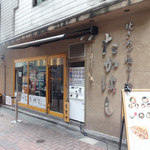 焼きあご塩らー麺 たかはし - 