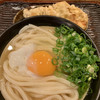 うどん 丸香