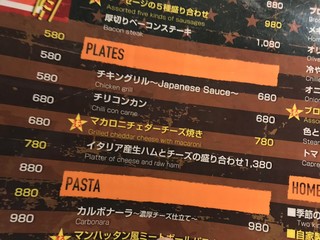 DELICIOUS-AMERICAN BISTRO- - DELICIOUS-AMERICAN BISTRO-渋谷(デリシャス アメリカンビストロ)(東京都渋谷区円山町)メニュー