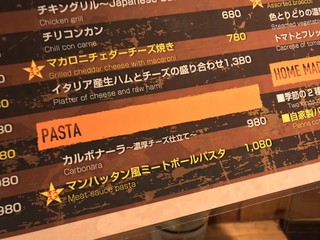 DELICIOUS-AMERICAN BISTRO- - DELICIOUS-AMERICAN BISTRO-渋谷(デリシャス アメリカンビストロ)(東京都渋谷区円山町)メニュー