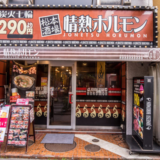 松本駅でおすすめの美味しい居酒屋をご紹介 食べログ 松本駅でおすすめの美味しい居酒屋をご紹介 食べログ