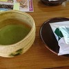 二の丸茶亭