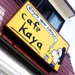 cafe kaya - 