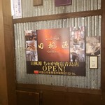 らぁめん つけめん ちゃが商店 - 