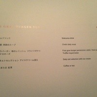 オーク ドア - 