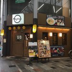 Orijin - おりじん
                        最初はお弁当屋さんかと思ってry