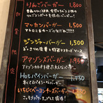 ICON - 限定メニュー