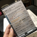 ICON - 限定メニュー