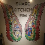 タイランド酒場EN - 看板