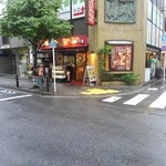刀削麺・火鍋・西安料理 XI’AN - 飯田橋カレー通りのヤミツキカレーの対面