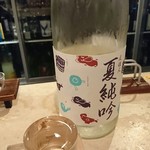 土佐酒バル - 夏純吟(アリサワ酒造)