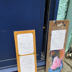 スパイス・ツリー - 