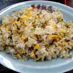 鳳華飯店 - 高菜半チャーハン！